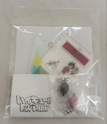 하이큐 풍선 윳랏토 파크 피규어 쿠로오 테츠로 코즈메 켄마