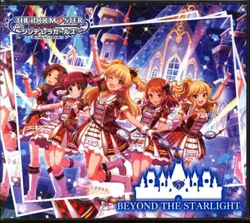 게임 CD BEYOND THE STARLIGHT/CINDERELLA GIRLS STARLIGHT MASTER 8