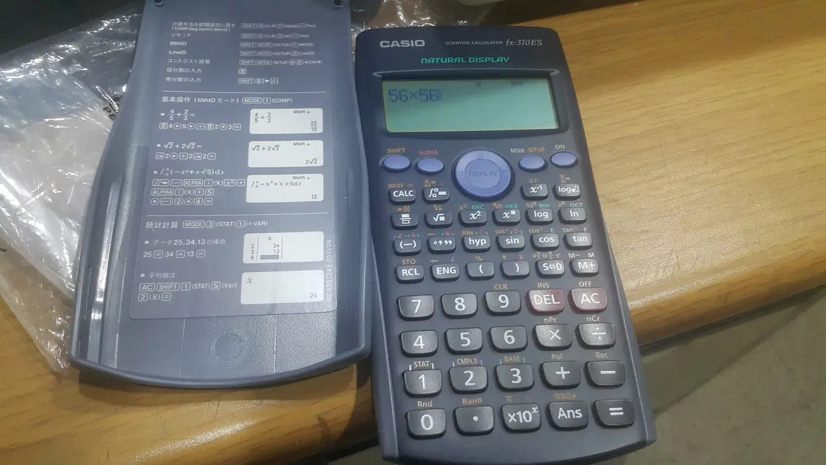 미사용 카시오 FX-370ES-N공학용 계산기