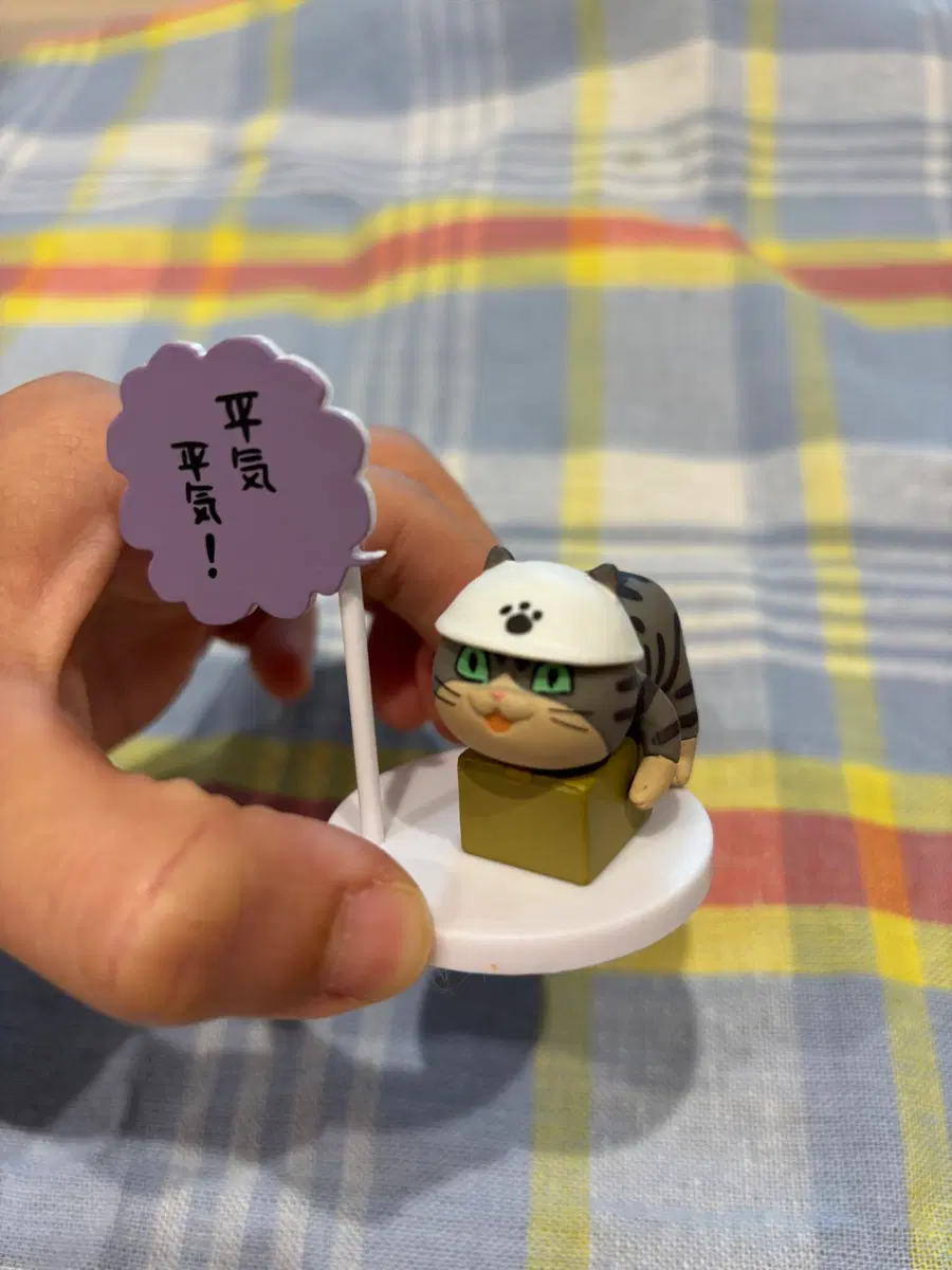좆소 고양이, 일하는고양이 피규어 가챠