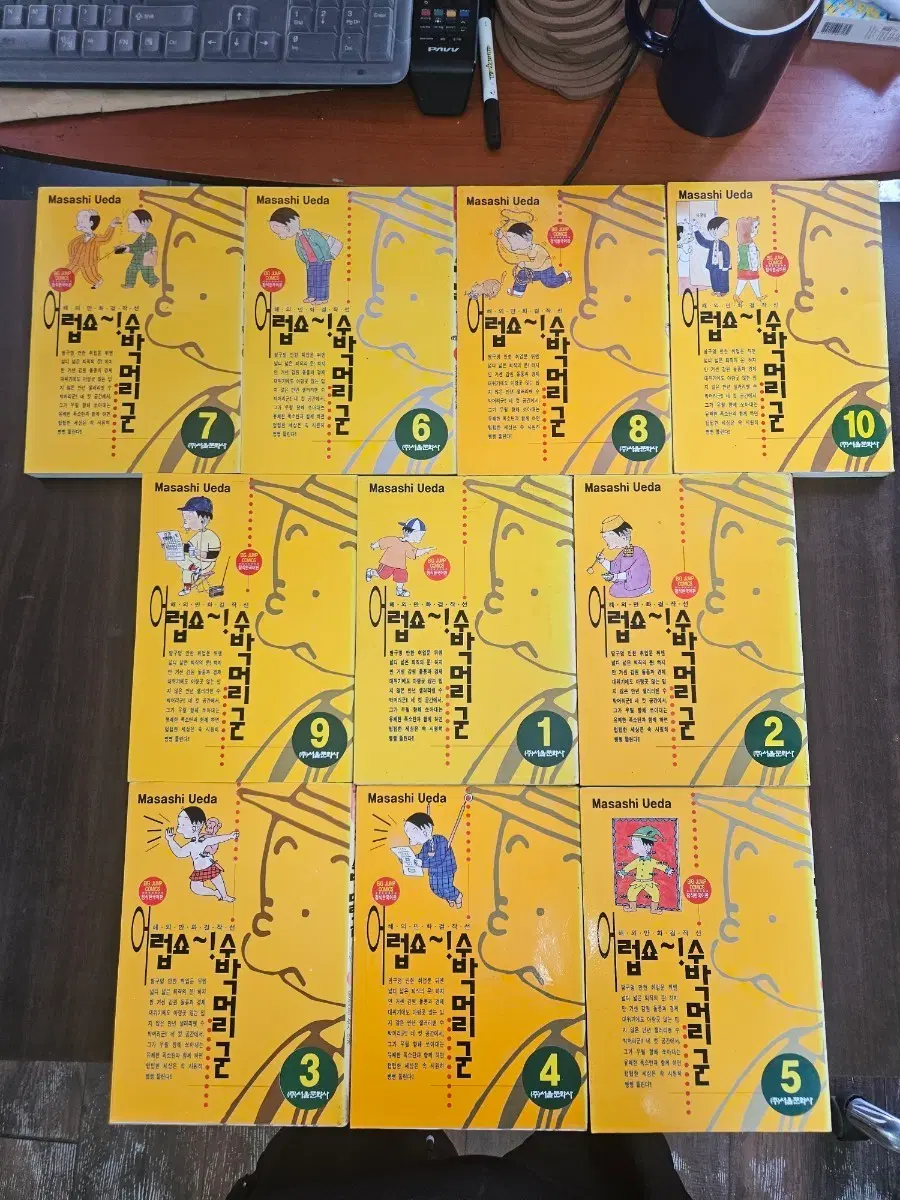 어랍쇼 수박머리군 10완 팝니다