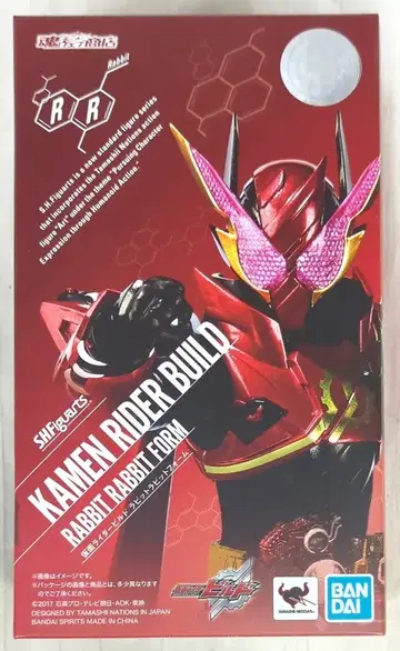 BANDAI SPIRITS S.H.Figuarts 가면라이더 빌드 가면라이더 빌드 토끼토끼폼 벨트 수정 완료
