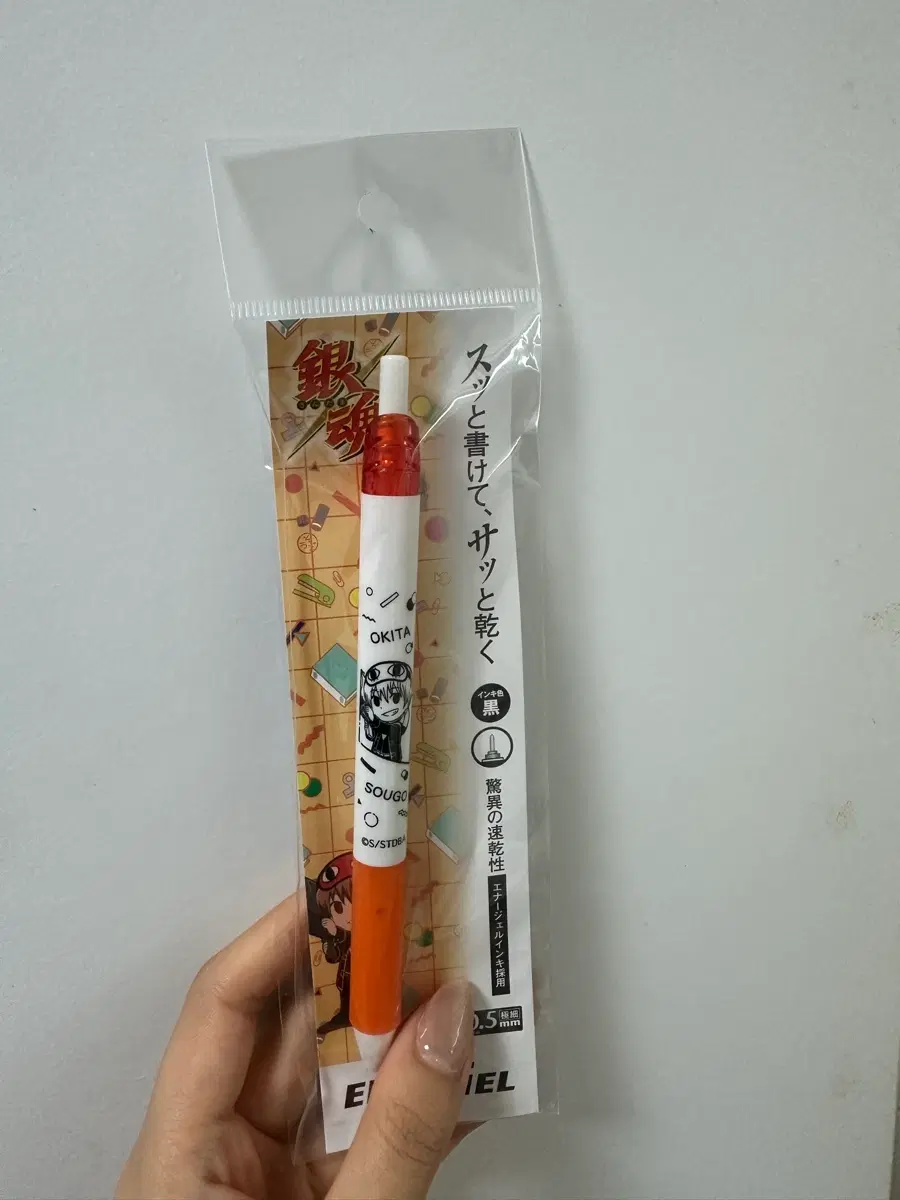 은혼 소고 볼펜 0.5 미개봉