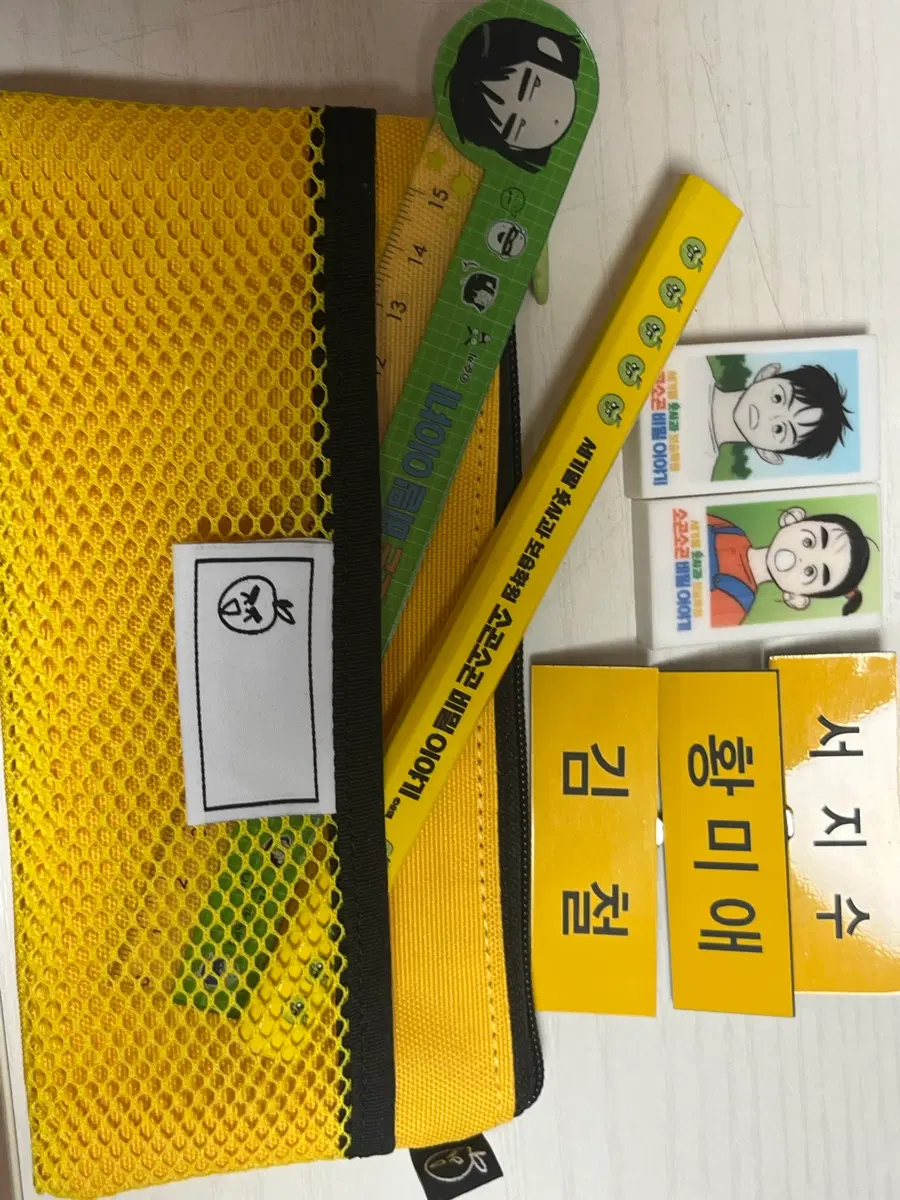 세풋보 연필,자, 필통, 명찰, 지우개 일괄로 팔아용