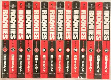 슈에이샤 슈에이샤 문고 코믹판 모리타 마사노리 ROOKIES 문고판 전 14권 세트