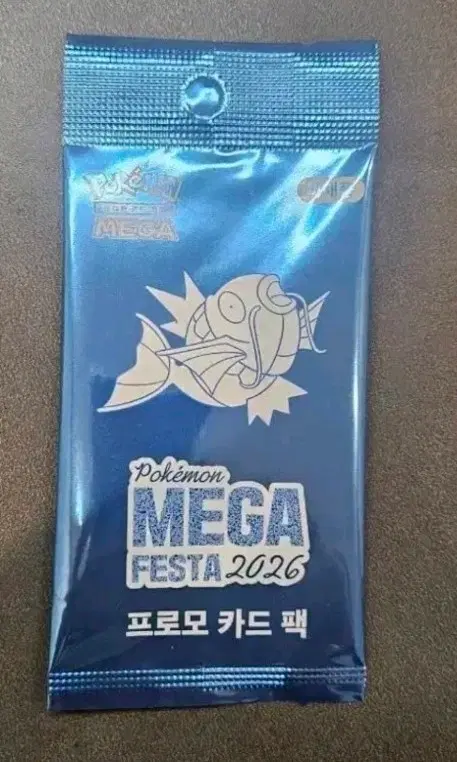포켓몬 잉어킹 2026 프로모 카드 팩