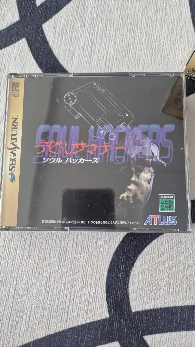 SEGA SATURN 데빌 서머너 소울 해커즈 게임