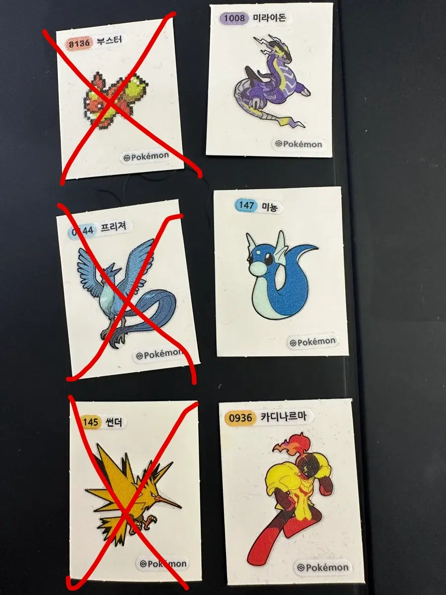 (각 2000원) 포켓몬 띠부씰 팝니다