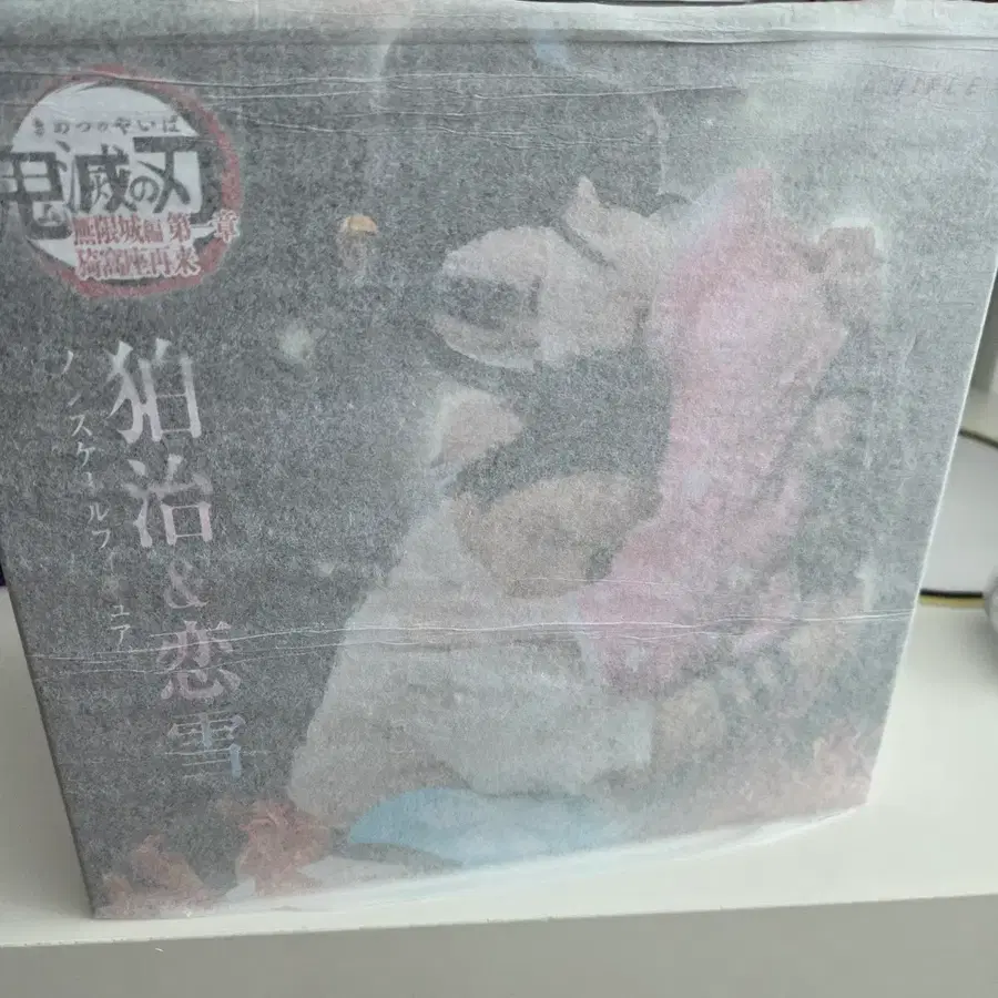 귀멸의칼날 귀칼 애니플렉스 블루레이 특전 하쿠코유 피규어 판매합니다