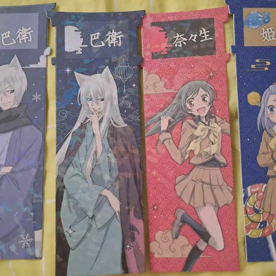 [일괄]토모에 나나미 늪공주 홀로그램 티켓 오늘부터 신령님 오신령 오부신