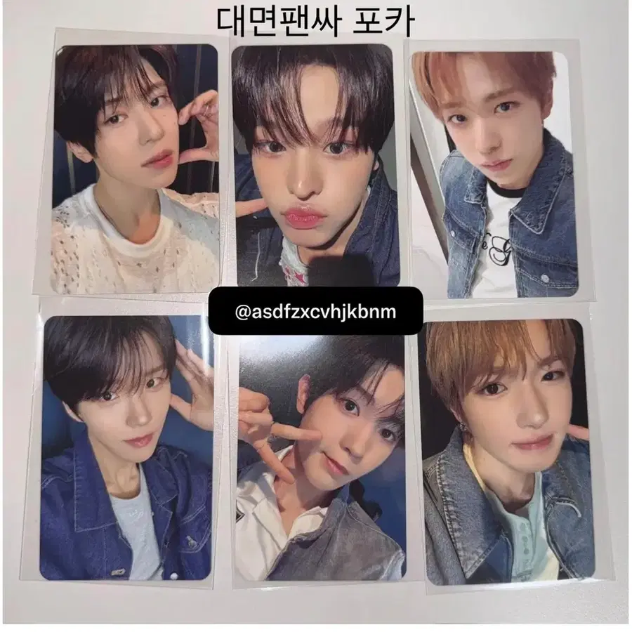 (일괄분철)NCTWISH 엔시티위시 메이크스타 포토회 팬싸 팬사인회 일괄 분철