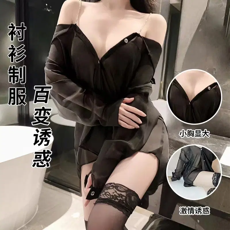 블랙 셔츠 란제리 세트