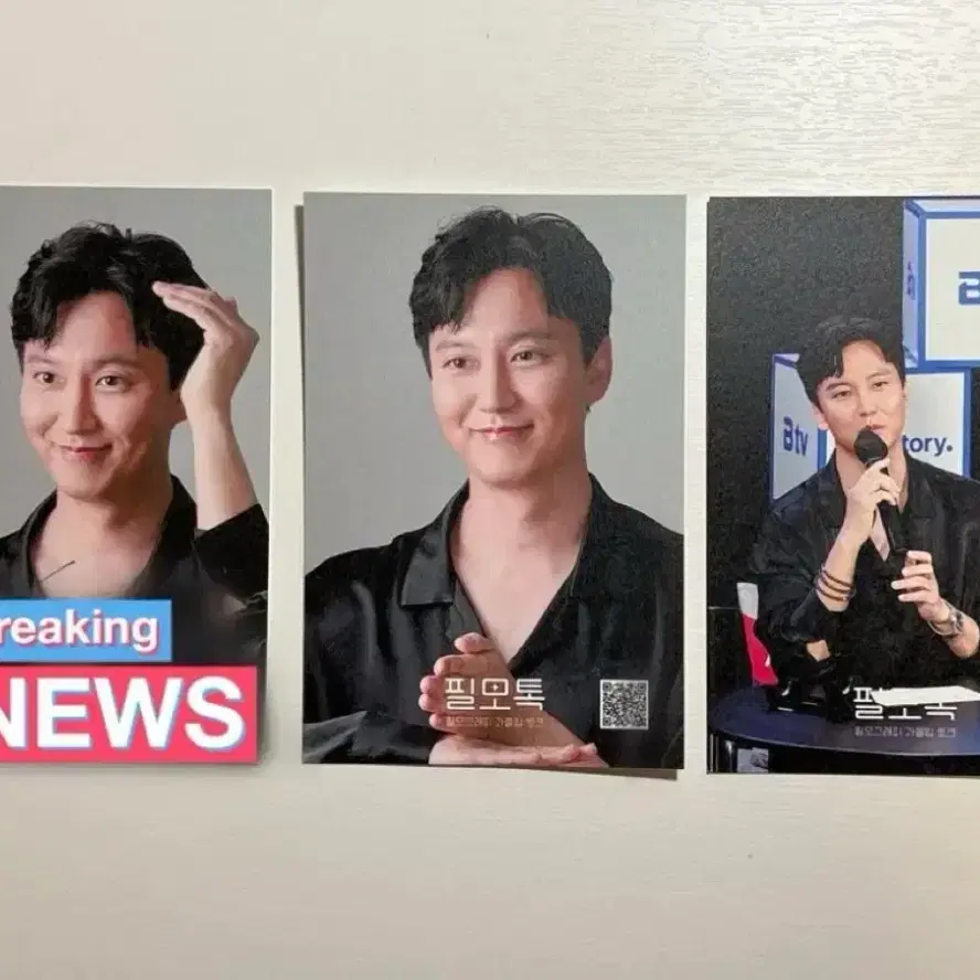 필모톡 김남길 친필싸인 팝니다