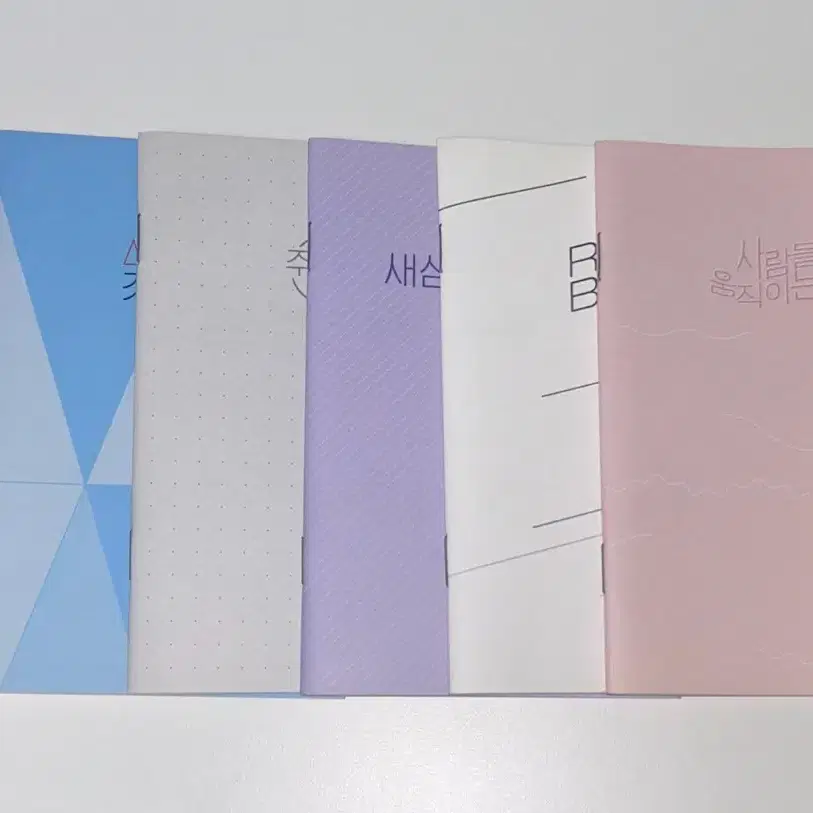 악뮤 AKMU 사춘기 상 미니노트 굿즈 (콘서트 MD)