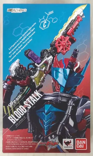 반다이 S.H.Figuarts 가면라이더 빌드 브래드 스타크