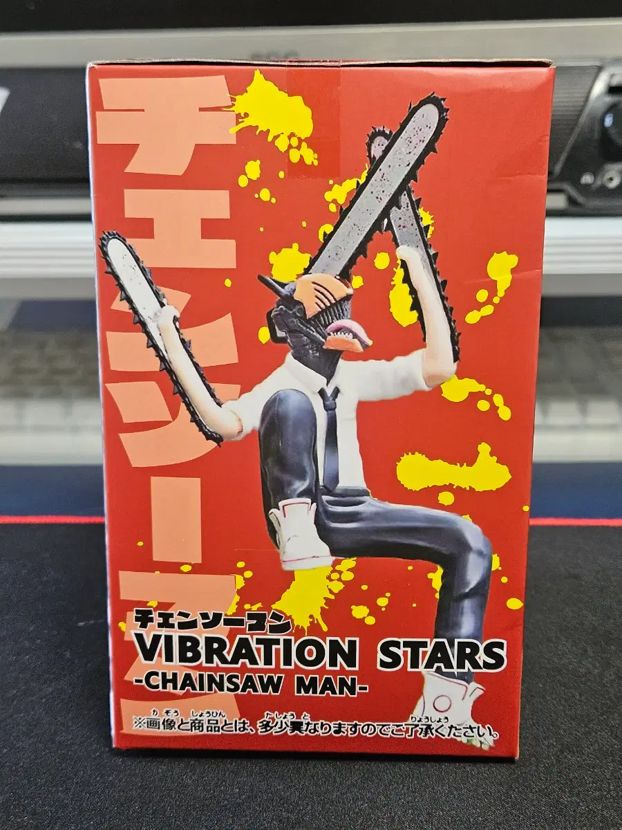 체인소맨 VIBRATION STARS 덴지 피규어 팝니다