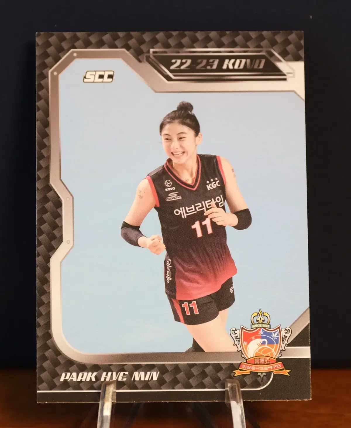 박혜민 2022-2023 KOVO 베이스