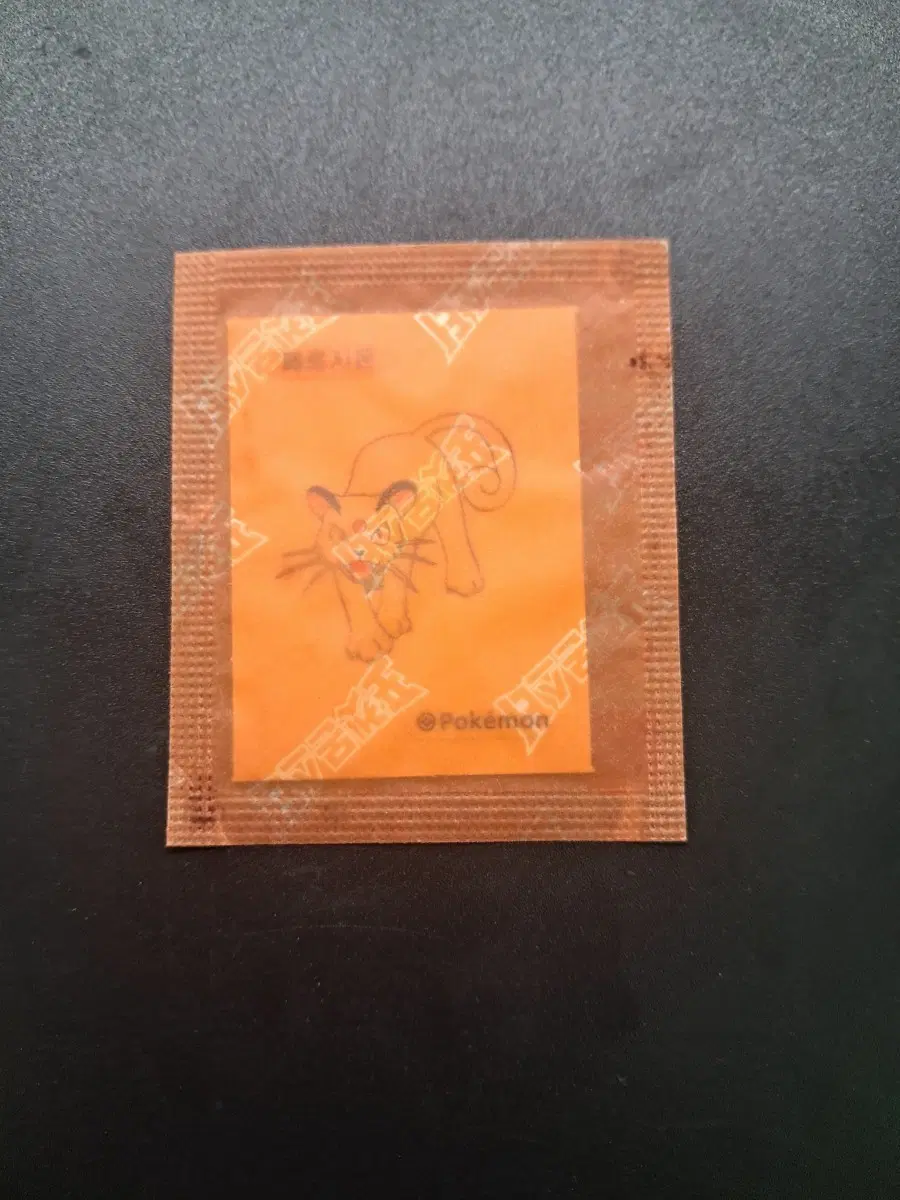 포켓몬 페르시온 띠부씰