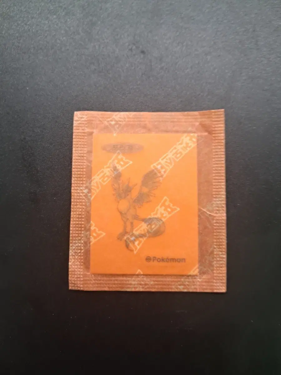 포켓몬 프리져 띠부씰