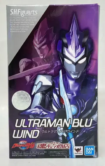 BANDAI SPIRITS S.H.Figuarts 울트라맨 R/B 울트라맨 블루 윈드