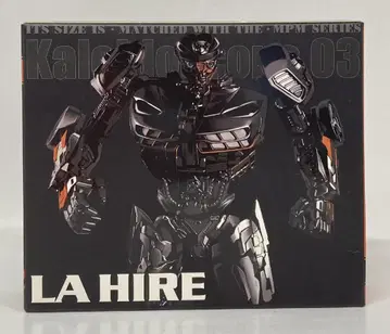 DX9 KALEIDOSCOPE LAHIRE 3