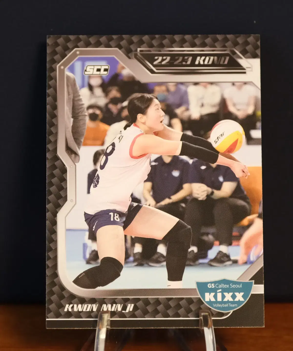 권민지 2022-2023 KOVO 베이스