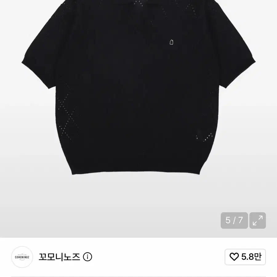 꼬모니노즈 아가일 크로셰 니트 네이비 S