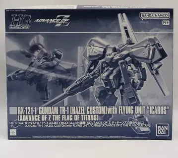 BANDAI SPIRITS HG 건담 TR-1 [헤이즐 개량] 이카로스 유닛 장비 (ADVANCE OF Z 티탄즈의 깃발)