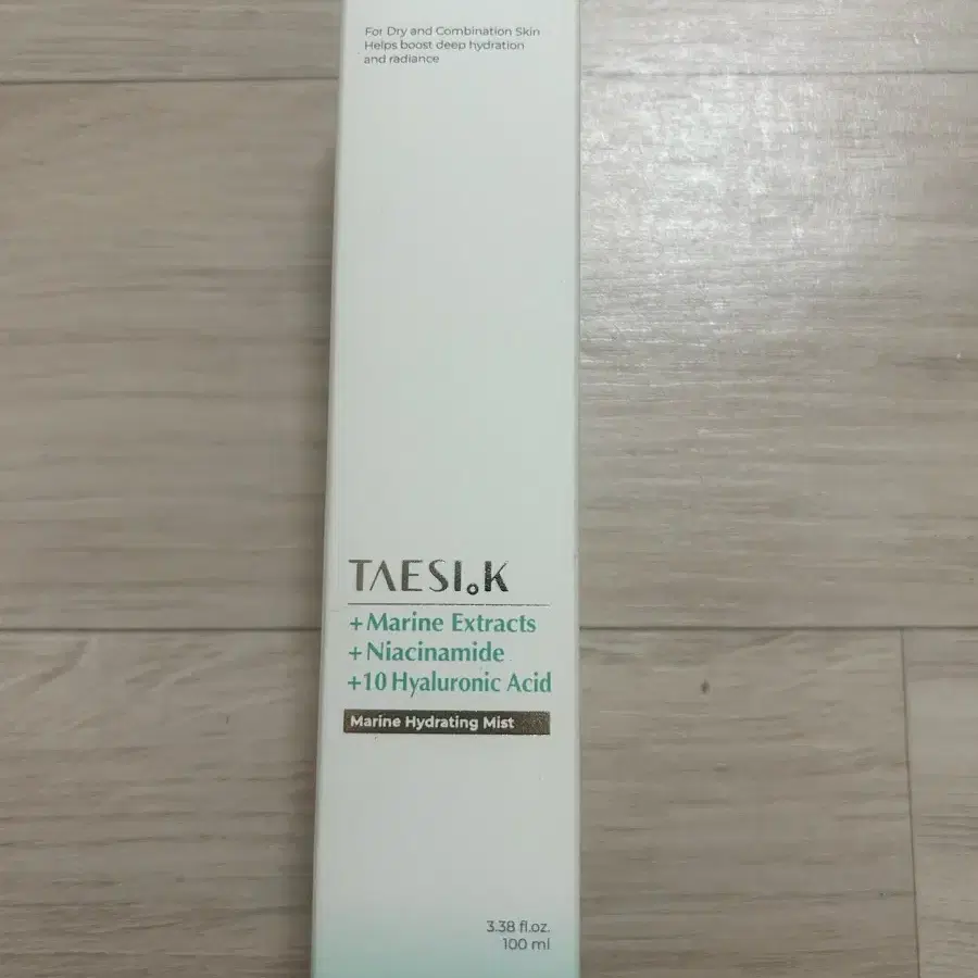 새상품 태시케이 마린 비건 하이드레이팅 미스트 반택포함