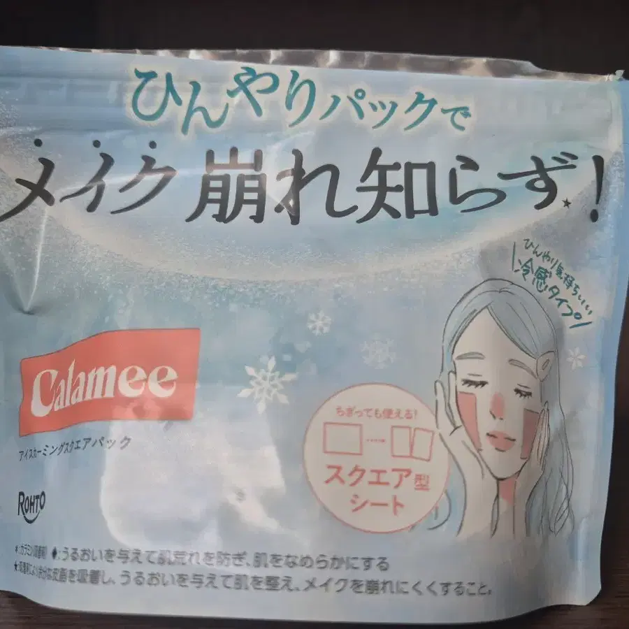 Calamee 아이스 호밍 스퀘어 팩 쿨 타입