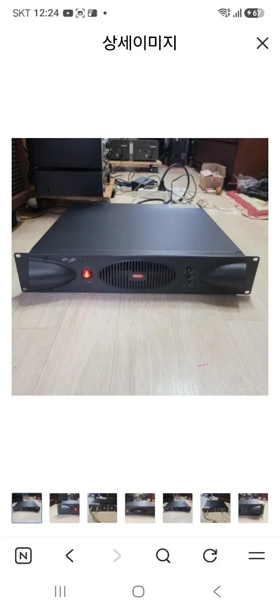 PROEL 파워앰프 PRL 1300