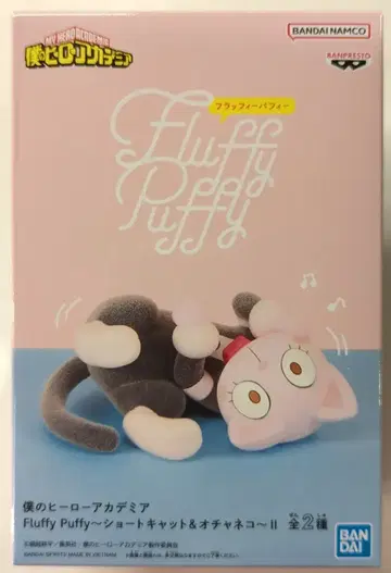 BANDAI SPIRITS Fluffy Puffy 숏캣&오챠네코 II 오챠네코 B