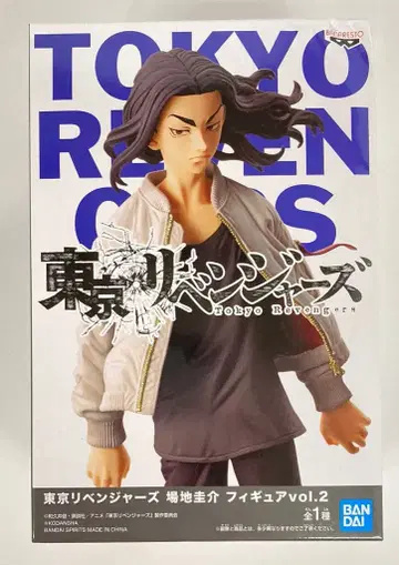 BANDAI SPIRITS 피규어 바지 케이스케 vol.2