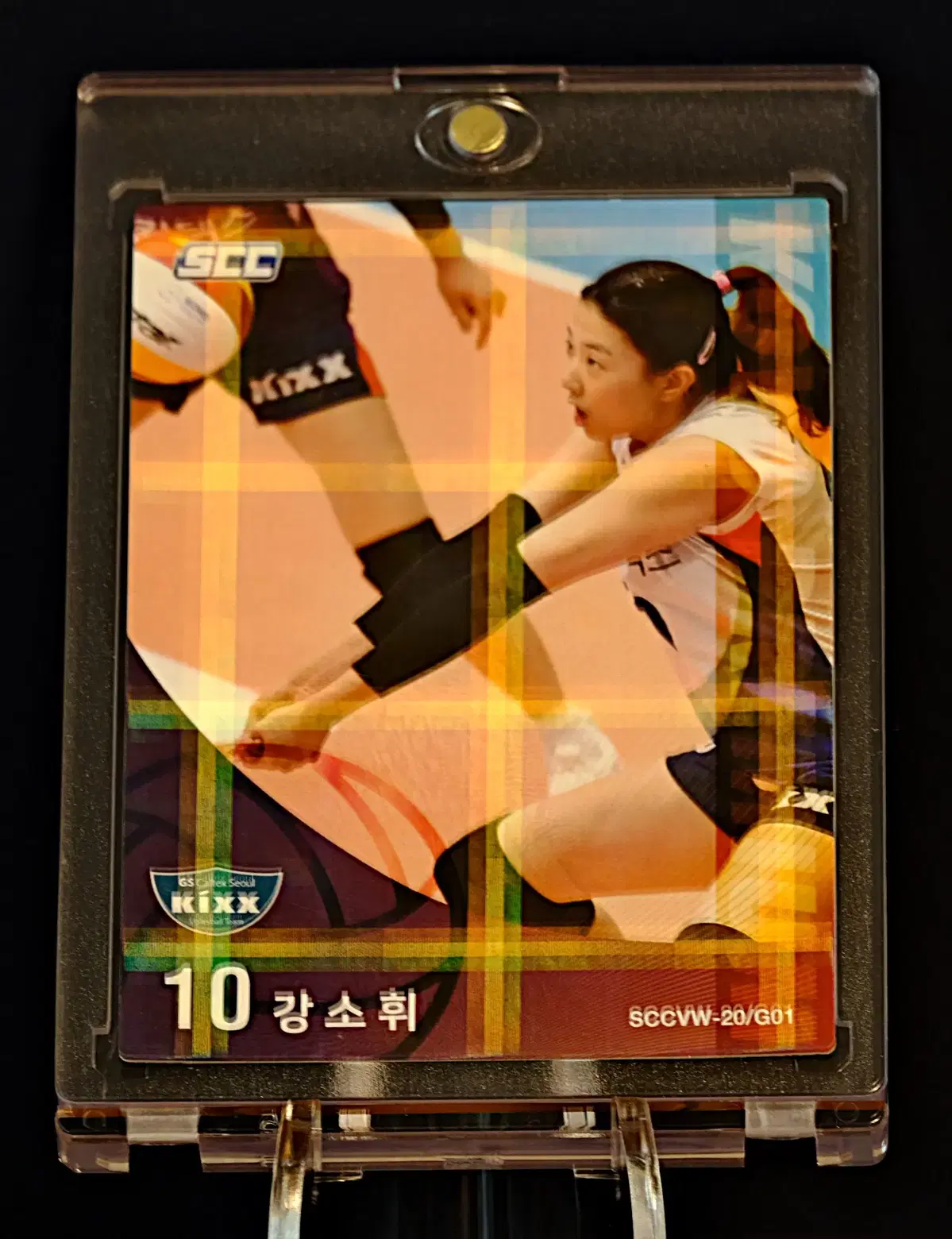 강소휘 2020-2021 KOVO 홀로그램
