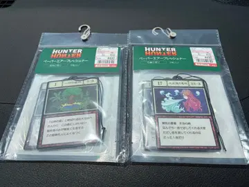 HUNTER x HUNTER 페이퍼 에어 프레쉬너 2종 세트 시마무라