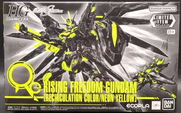BANDAI SPIRITS 1/144 에코플라 프로젝트 HGCE 기동전사 건담 SEED FREEDOM 라이징 프리덤 건담 [리서큘레이션 컬러/네온 옐로우] LIMITED