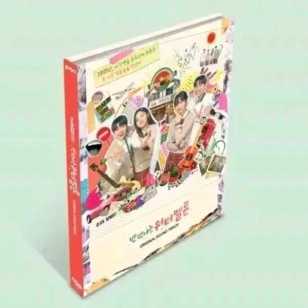 (구매) 반짝이는 워터멜론 디지팩 구매 | 스폐셜 OST 굿즈 드라마