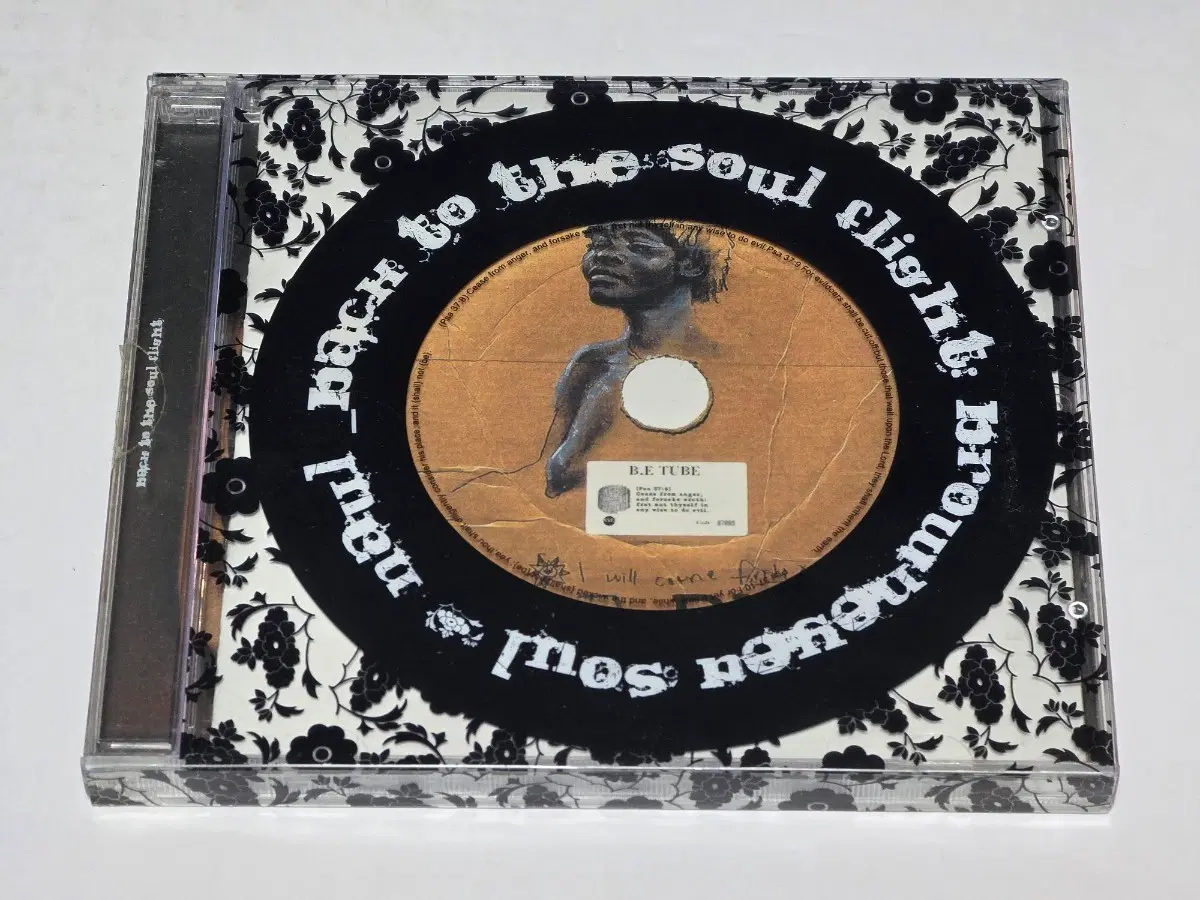 나얼 리메이크 앨범 Back To The Soul Flight CD