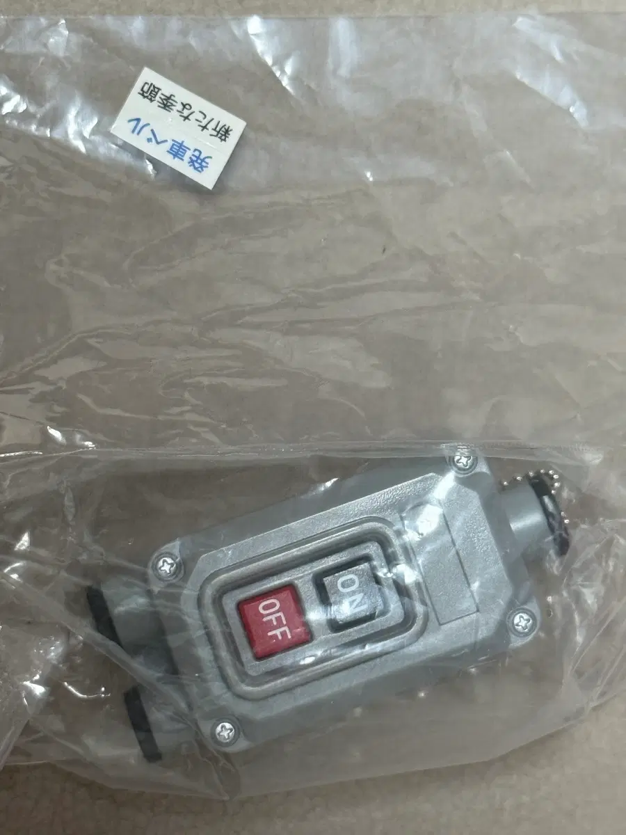 전철벨가챠