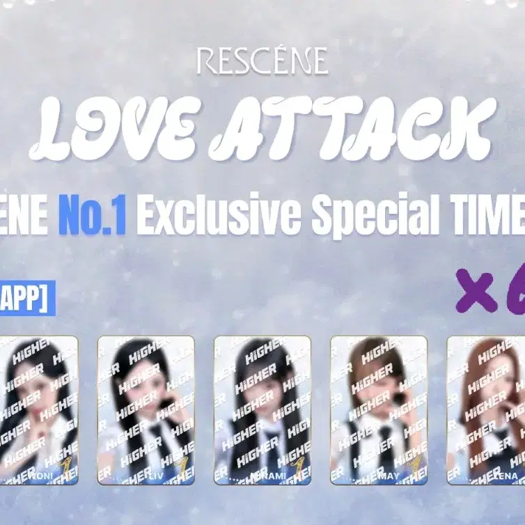리센느 HIGHER 미공개 셀피 디지털 TIMEPIECE(LOVE ATTACK)