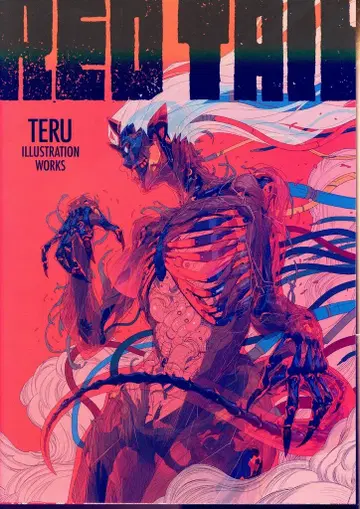 소학관슈에이샤프로덕션 TERU RED TAIL TERU ILLUSTRATION WORKS (오비 포함)
