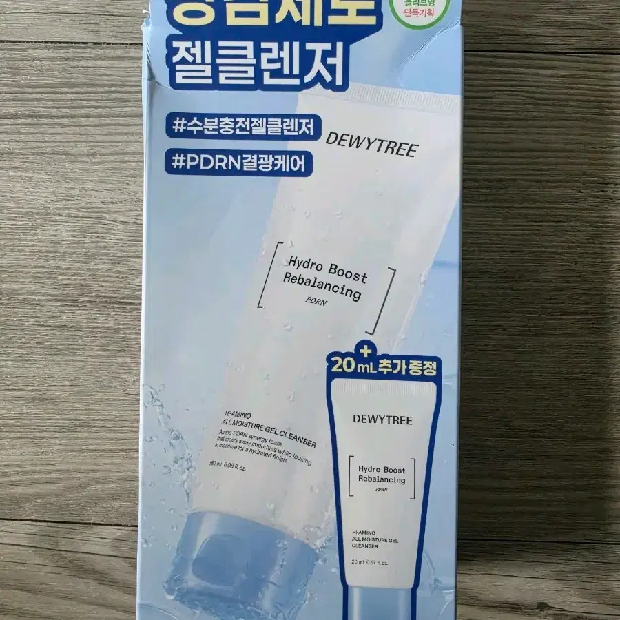 듀이트리 하이 아미노 올 수분 젤 클렌저 180ml+20ml