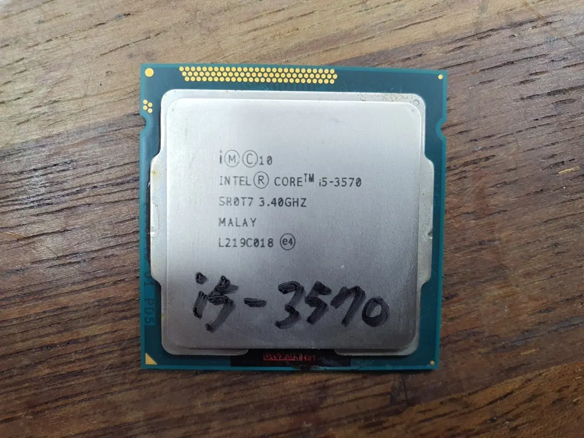 인텔 코어 i5-3570 CPU 쿨러별도