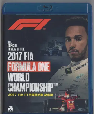 스포츠 Blu-ray 2017 FIA F1 세계 선수권 대회 총집편 17