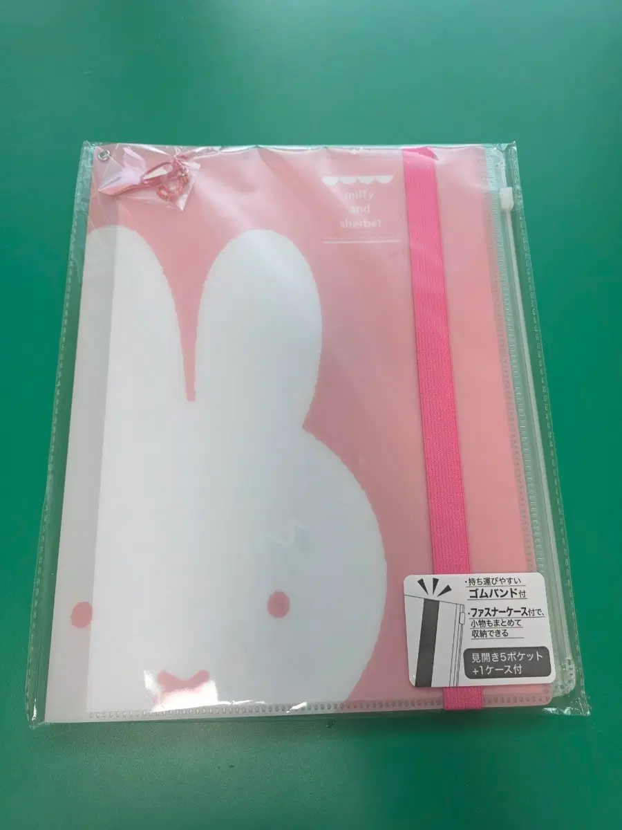 미피 파스텔파일(*일괄판매*) 배송비포함