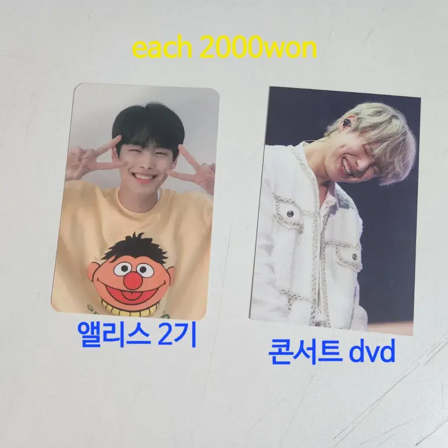 빅톤 병찬 포카 공방 앨범 팬미팅 학생증 victon poca 최병찬