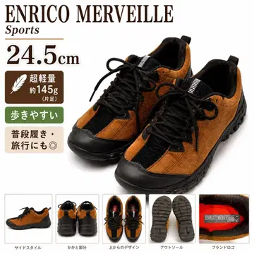 ENRICO MERVEILLE 경량 스니커즈 24.5 브라운 걷기 편한