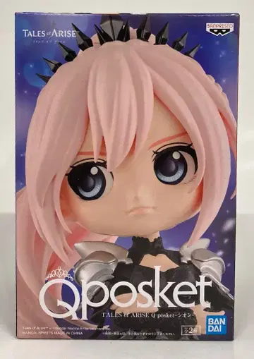 반다이 스피리츠 Q posket 시온 B