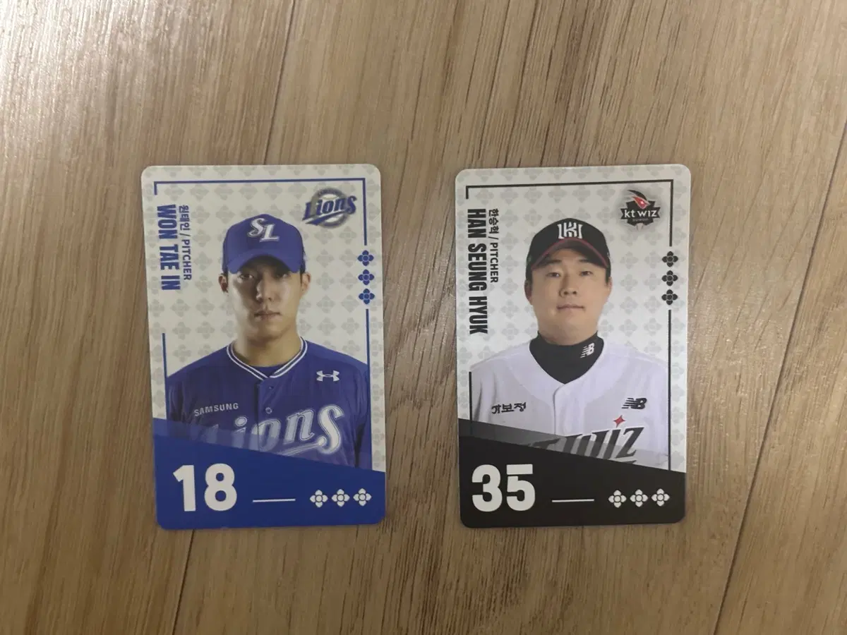 팔도 비빔면 kbo 포토카드 원태인 한승혁