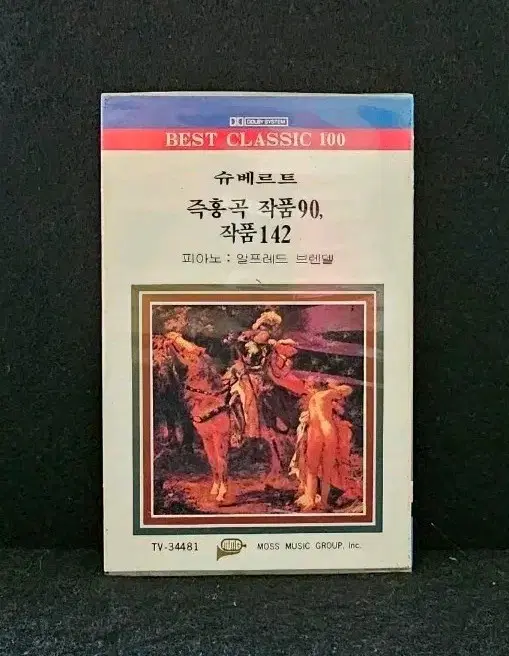 [미개봉]슈베르트 즉흥곡 작품90, 작품142 (알프레드 브렌델 피아노) 카세트 테이프